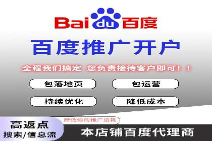 百度推广优化案例：提升品牌知名度